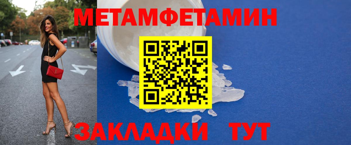 Амфетамин Premium Лесосибирск