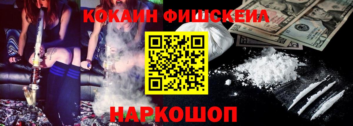 COCAIN Колумбийский Лесосибирск