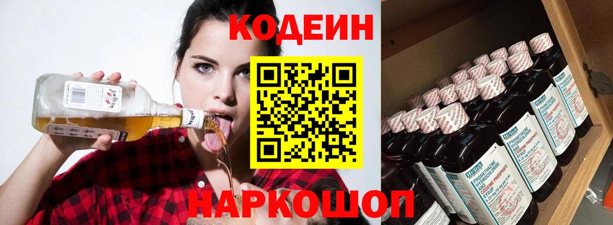 Гашиш Лесосибирск