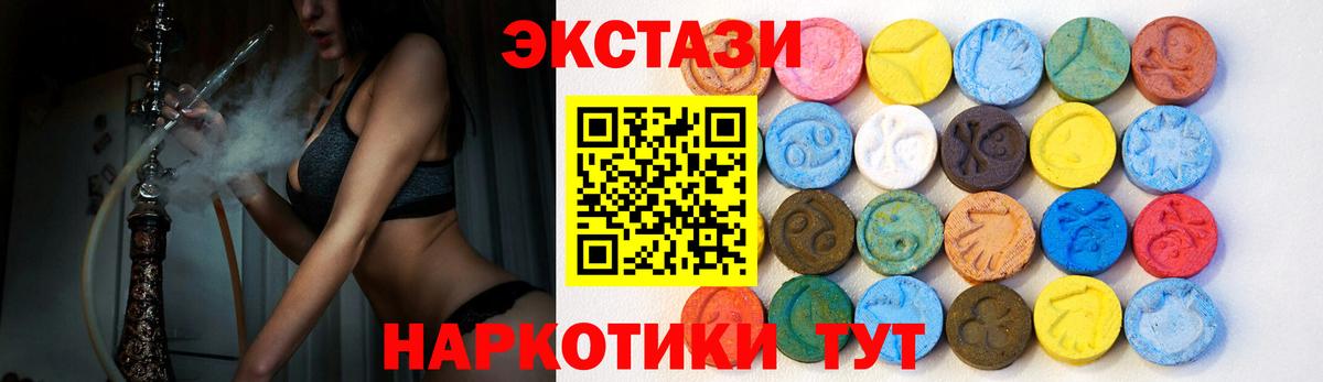 Ecstasy DUBAI Лесосибирск