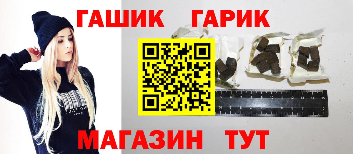 ГАШ AMNESIA HAZE  Вход с VPN  ГАШ  ГАШ ice o lator  закладки  Лесосибирск 
