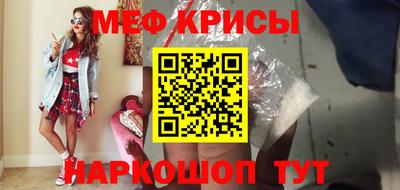 кристаллы Заволжье