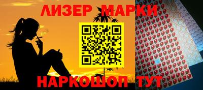 мескалин Жуковский