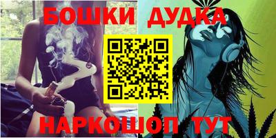 бутират Донской