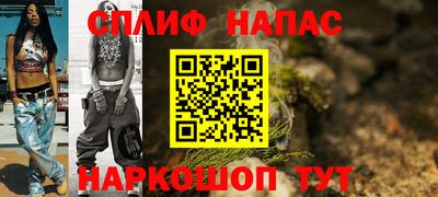 бутират Донской