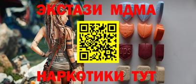 мяу мяу мука Донецк