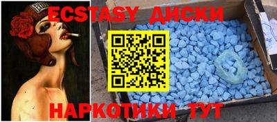 бутират Донской