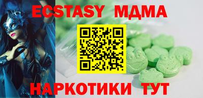 мяу мяу мука Донецк
