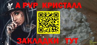 мяу мяу мука Донецк