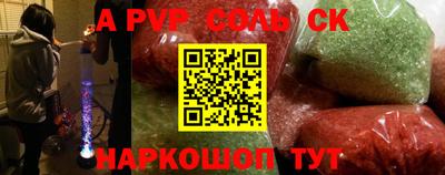 твердый Заводоуковск