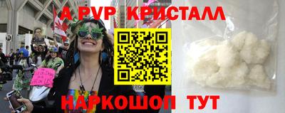 гашишное масло Усть-Джегута