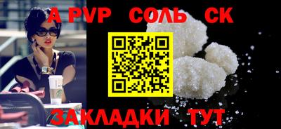 мяу мяу мука Донецк