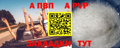мескалин Усть-Илимск
