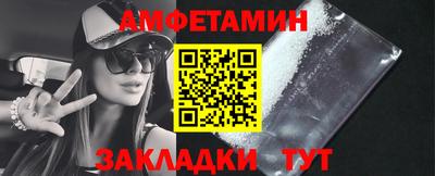мяу мяу мука Донецк