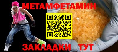 бутират Донской