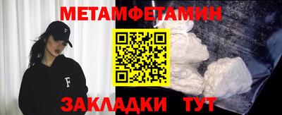 мескалин Жуковский