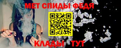 мяу мяу мука Донецк