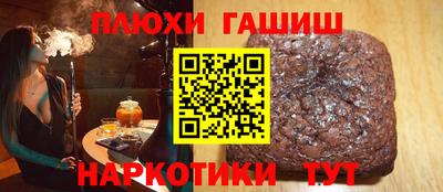 мяу мяу мука Донецк