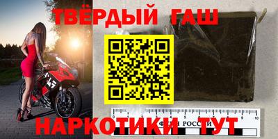 кристаллы Заволжье
