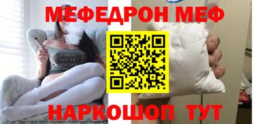 бутират Донской