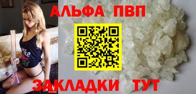 мяу мяу мука Донецк