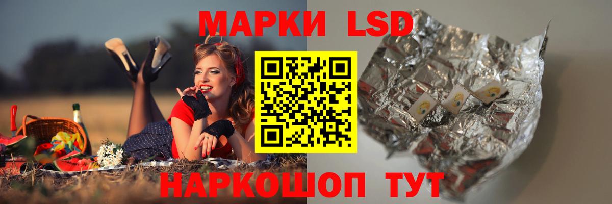 Лесосибирск  Лсд 25 экстази кислота  LSD-25 экстази  Вход с VPN  Лсд 25 экстази кислота 