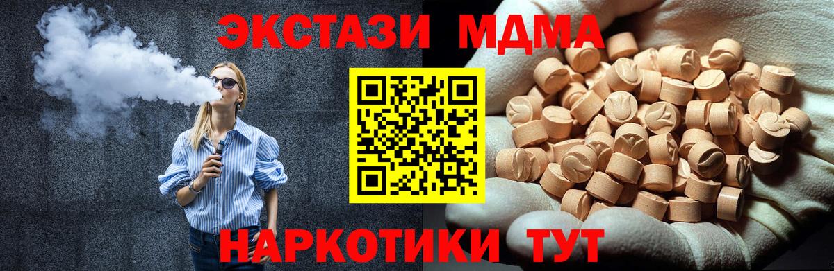 МДМА crystal Лесосибирск