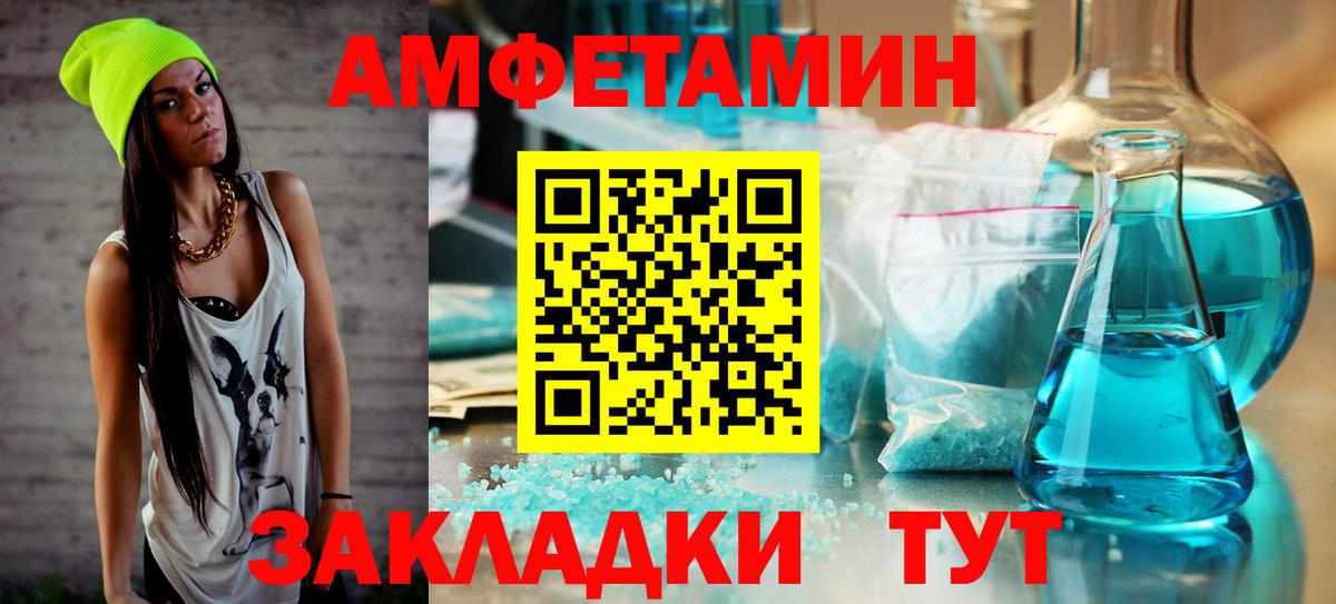 МЕТАМФЕТАМИН винт  МЕТАМФЕТАМИН винт  Вход с VPN  Лесосибирск 