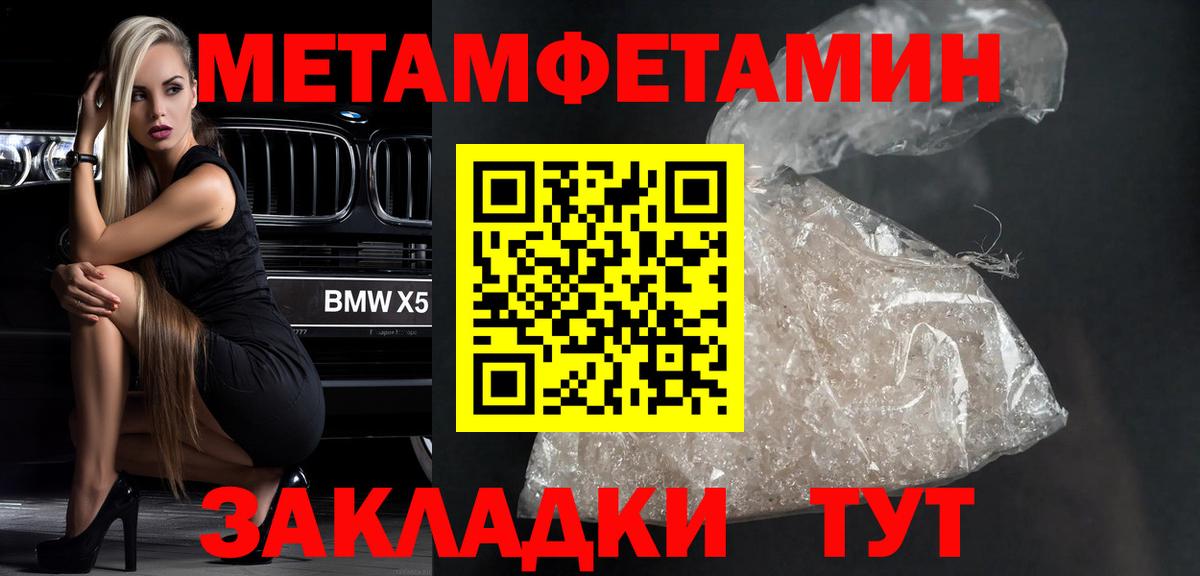 Кокаин  Канабис  МДМА  Лесосибирск  МЕФ кристаллы  МЕФ  ГАШ  Вход с VPN  ГАШ 