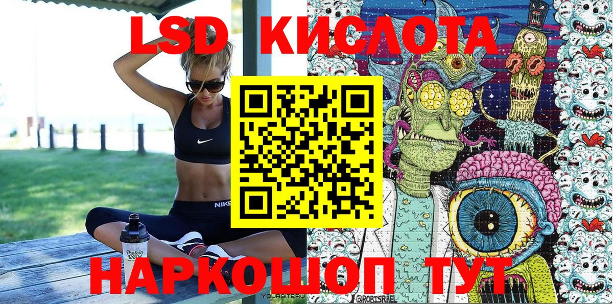 Лесосибирск  Наркотические марки 1,5мг  Наркотические марки 1,5мг  Вход с VPN 