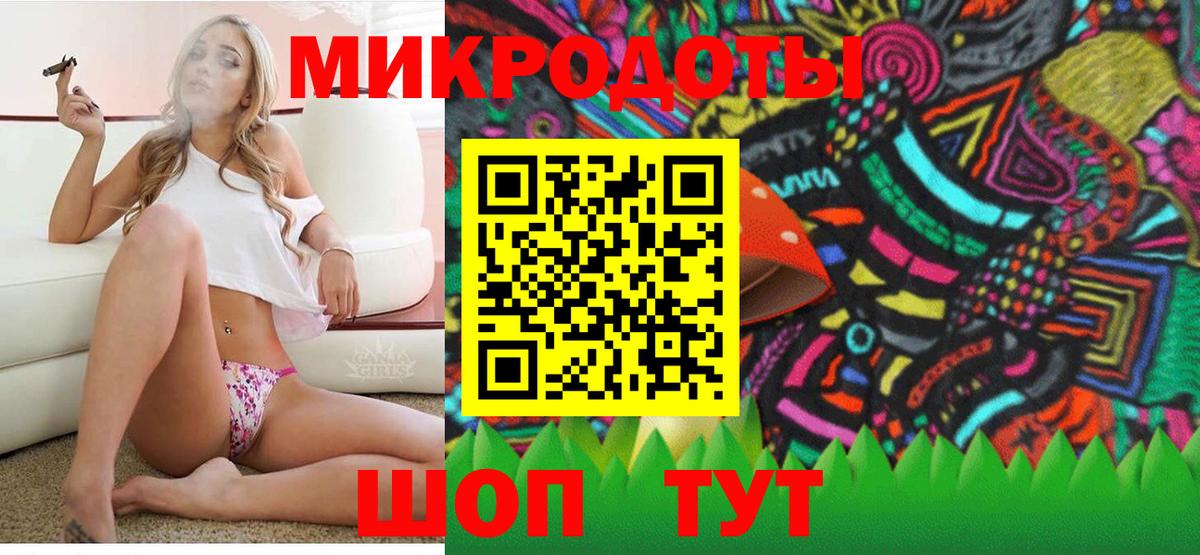 Лесосибирск  Галлюциногенные грибы ЛСД  Вход с VPN 