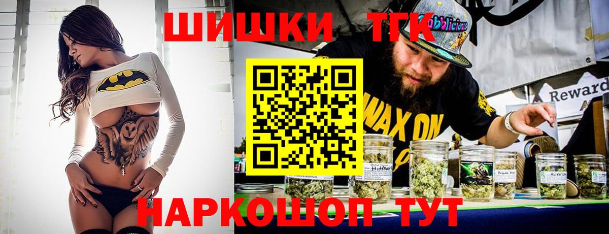 Бошки Шишки White Widow  Бошки марихуана тримм  Марихуана ГИДРОПОН  Вход с VPN  Лесосибирск 